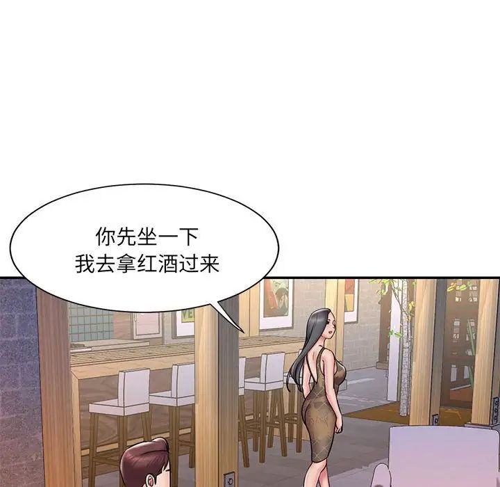 被抛弃的男人第44话