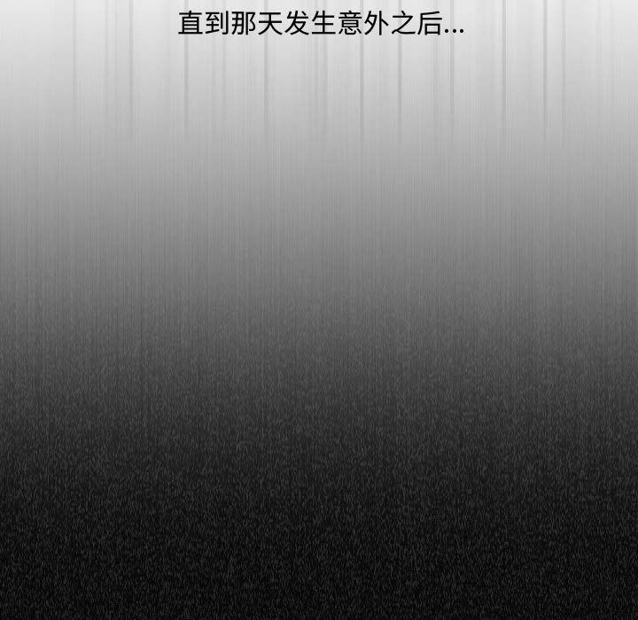 大嫂第1话