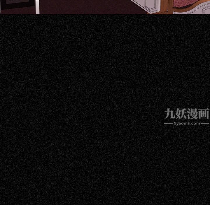 大嫂第1话