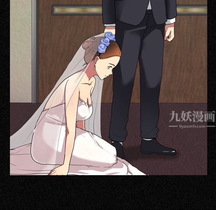 大嫂第1话