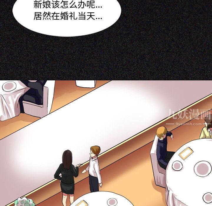 大嫂第1话