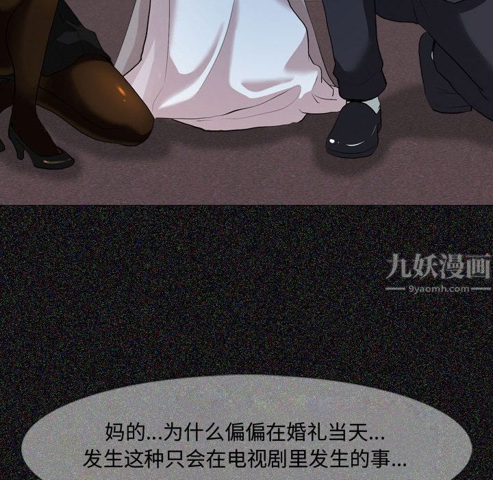 大嫂第1话