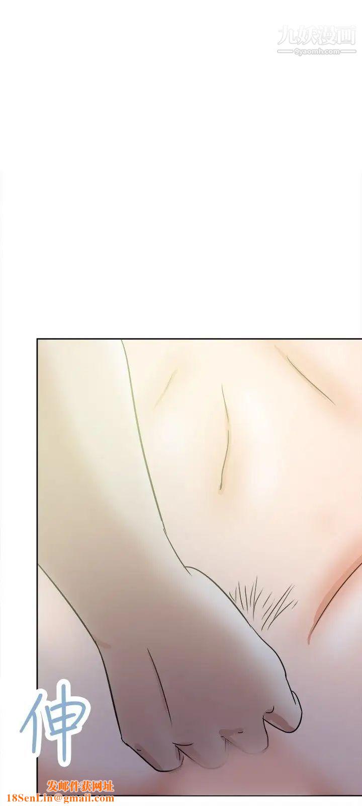 好朋友的女朋友第37话