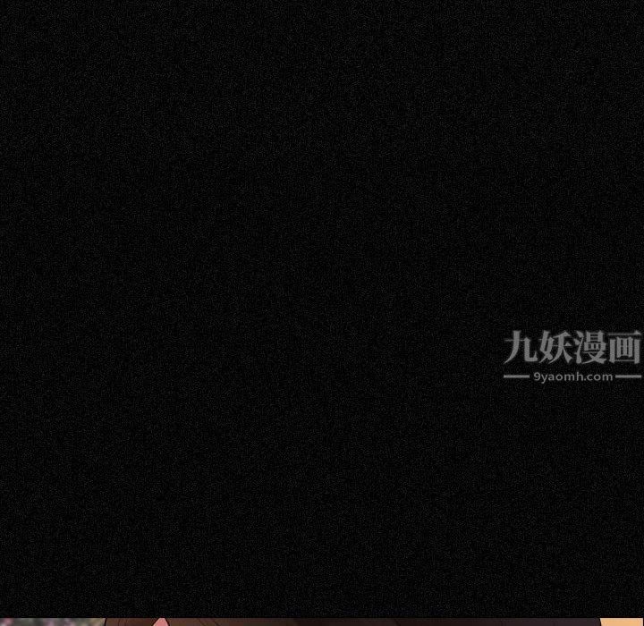 《大嫂》第1话