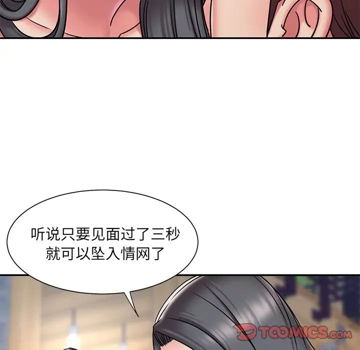 被抛弃的男人第45话