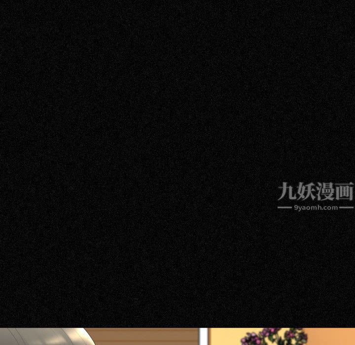 大嫂第1話