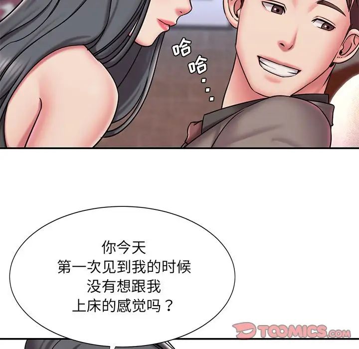 被抛弃的男人第45话