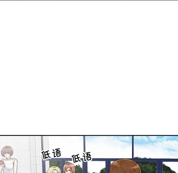 我的继母是寡妇第24话
