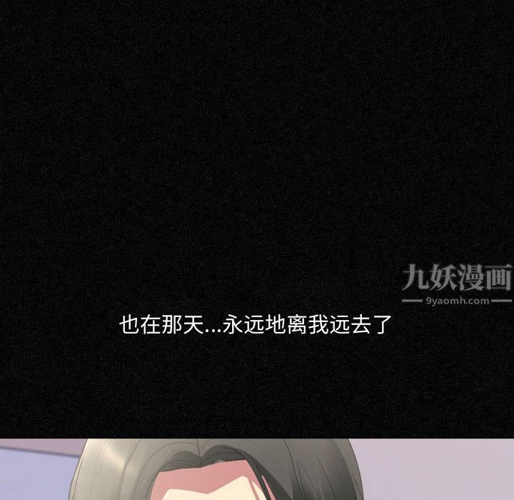 大嫂第1话