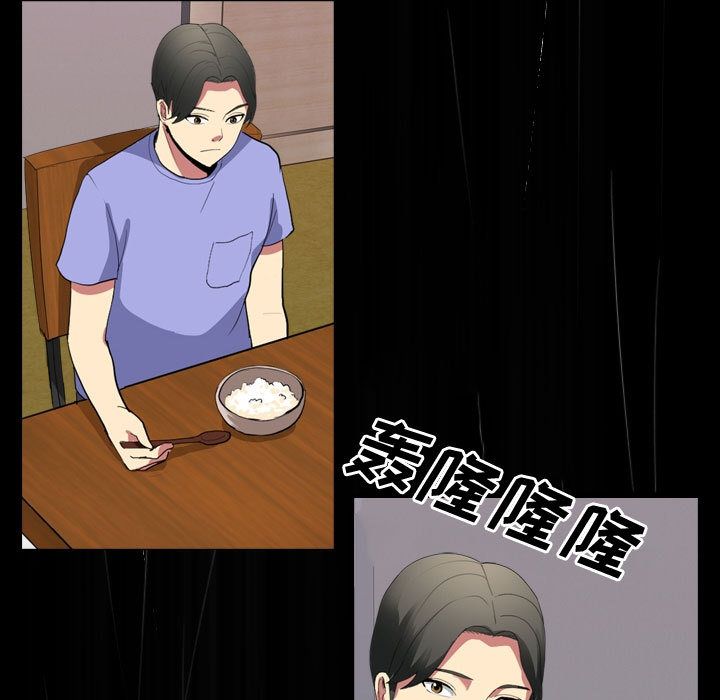 大嫂第1话