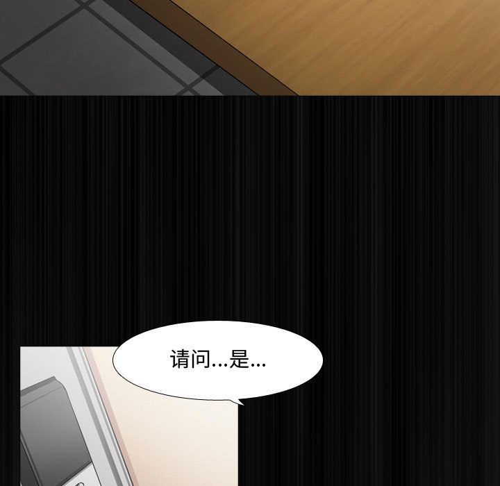 大嫂第1话