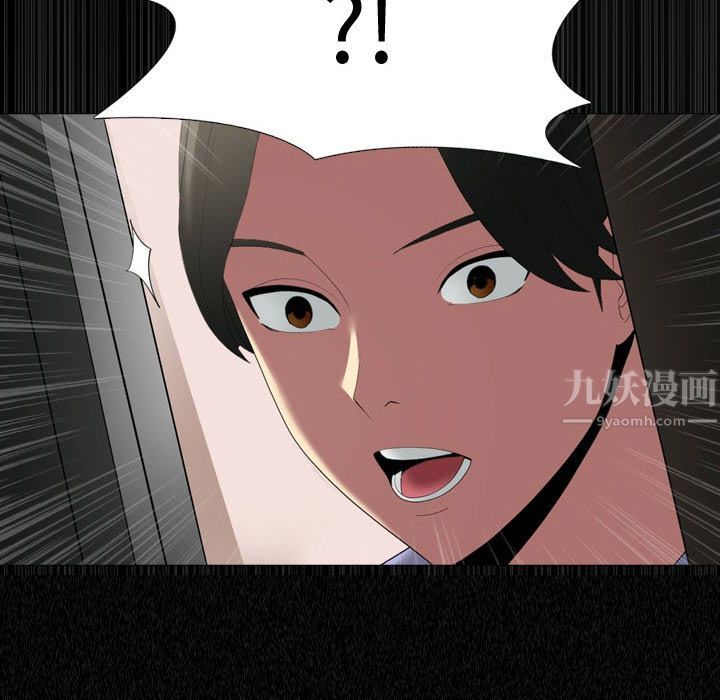 大嫂第1话