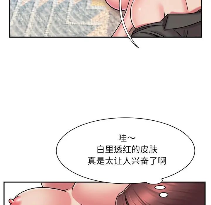 《被抛弃的男人》第45话