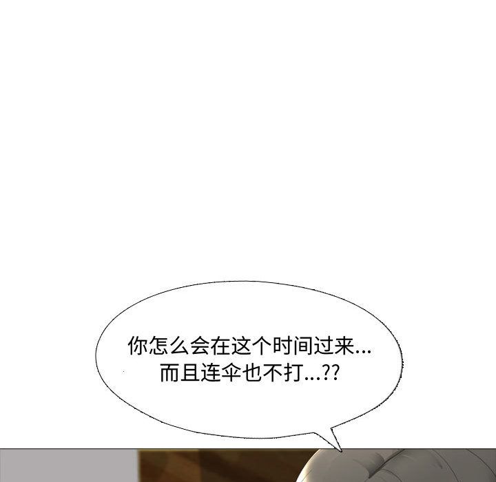 大嫂第1话