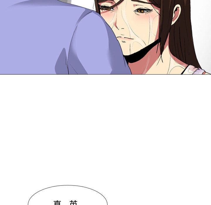 大嫂第1話