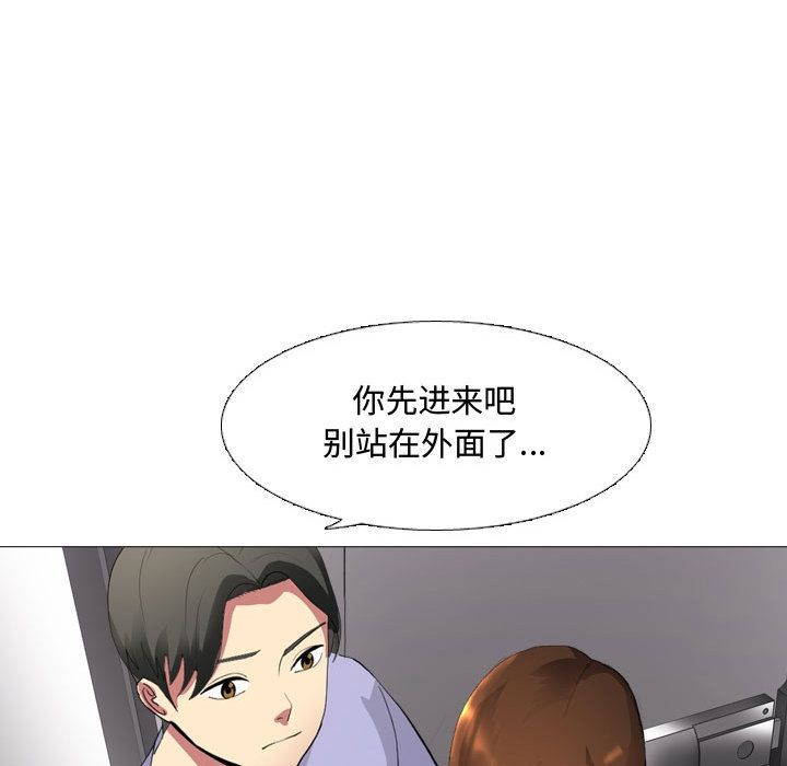 大嫂第1話