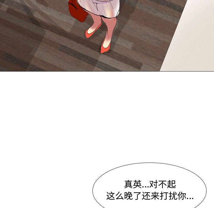 大嫂第1话