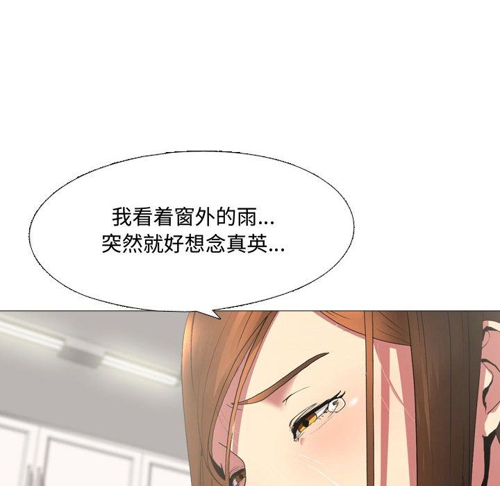大嫂第1話