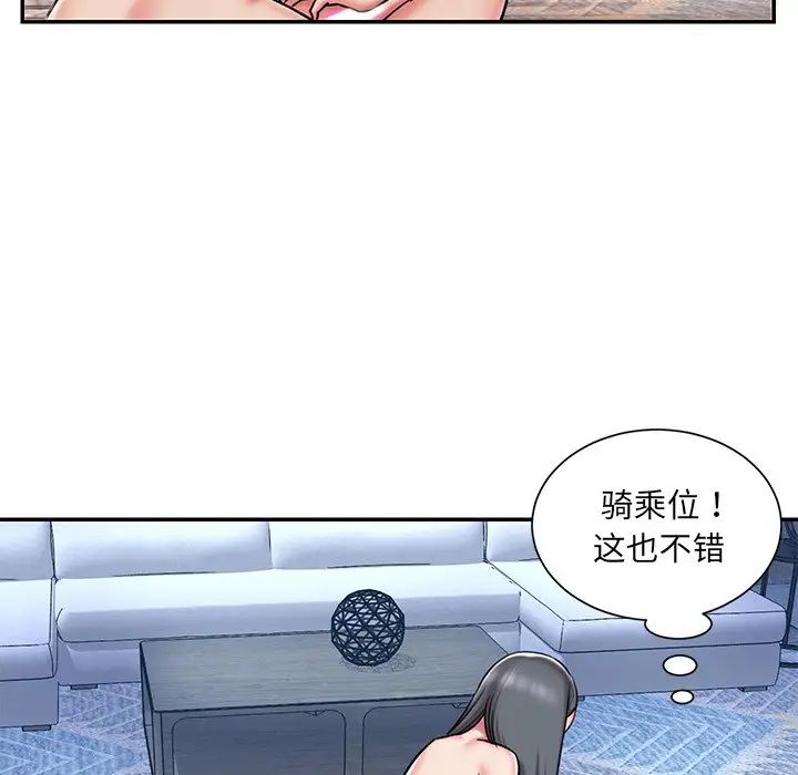 被抛弃的男人第45话