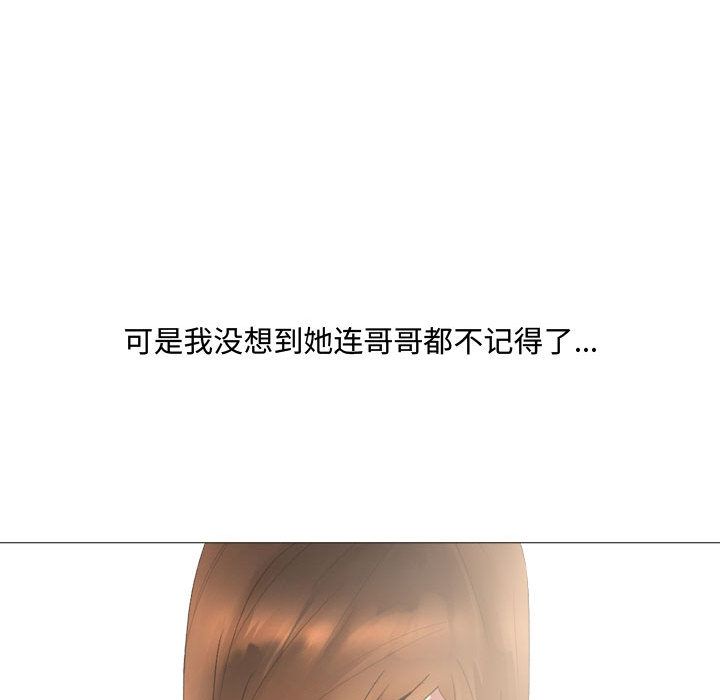 大嫂第1话