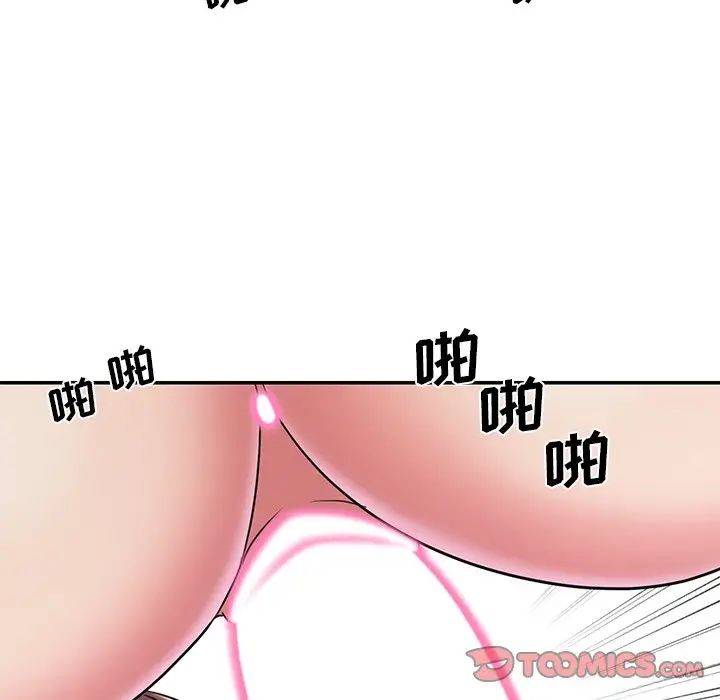 被拋棄的男人第45話