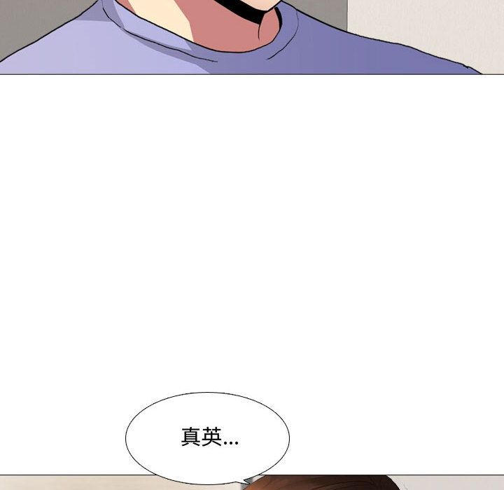 大嫂第1话