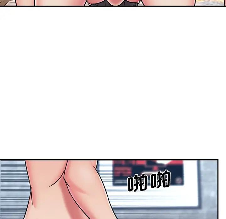 被抛弃的男人第45话