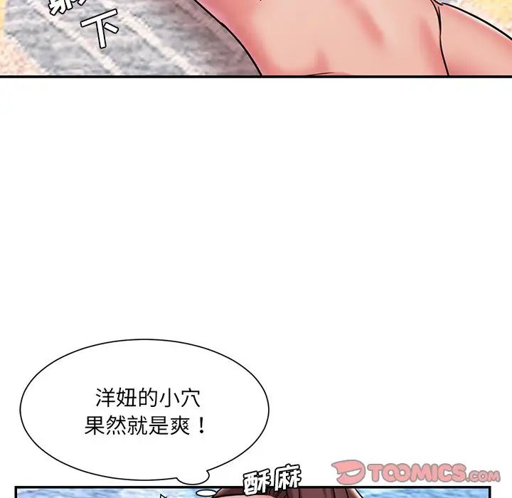 被抛弃的男人第45话