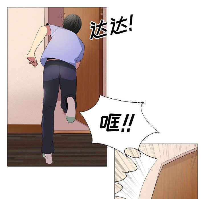 大嫂第1话
