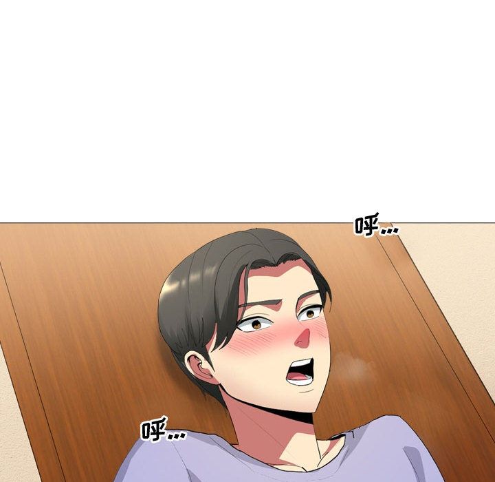 大嫂第1话