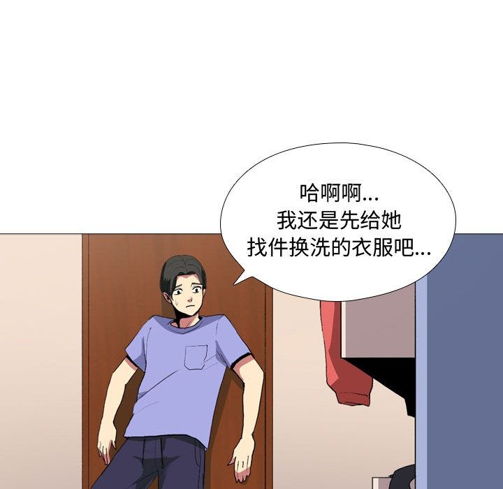 大嫂第1话