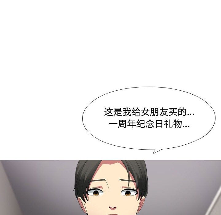 大嫂第1话
