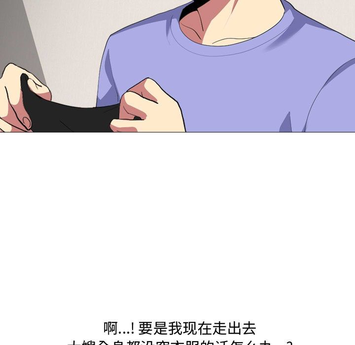 大嫂第1话