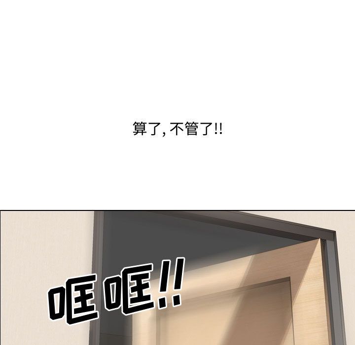 大嫂第1话