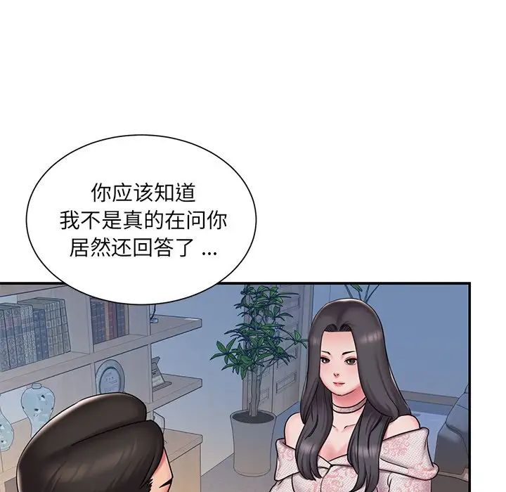 被抛弃的男人第46话