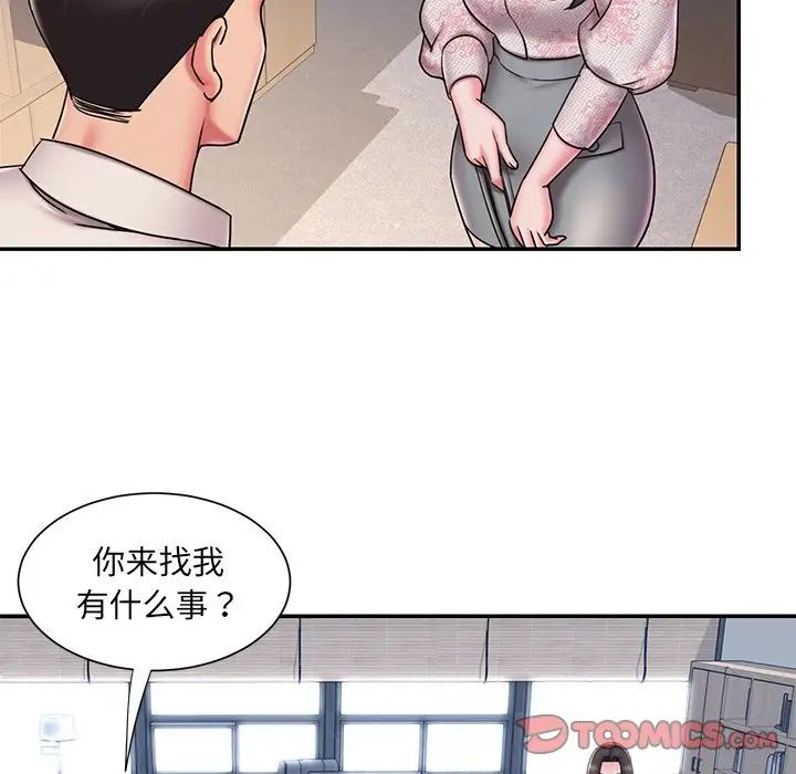 被抛弃的男人第46话