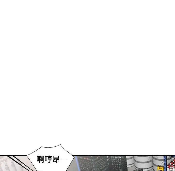 我的继母是寡妇第24话