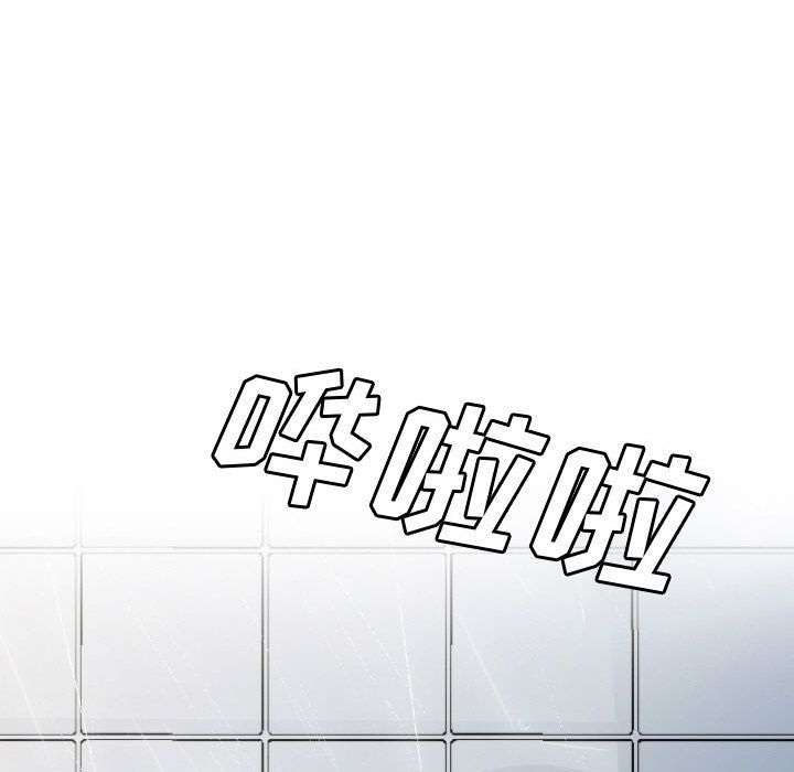 大嫂第1话