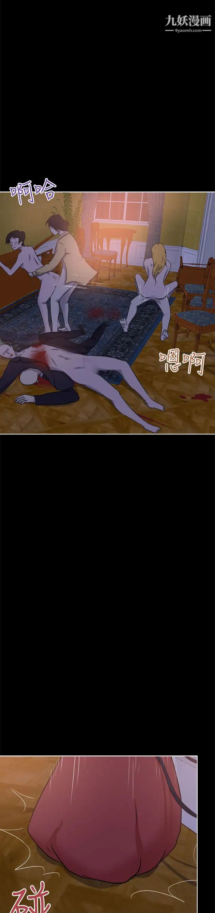 好朋友的女朋友第40話