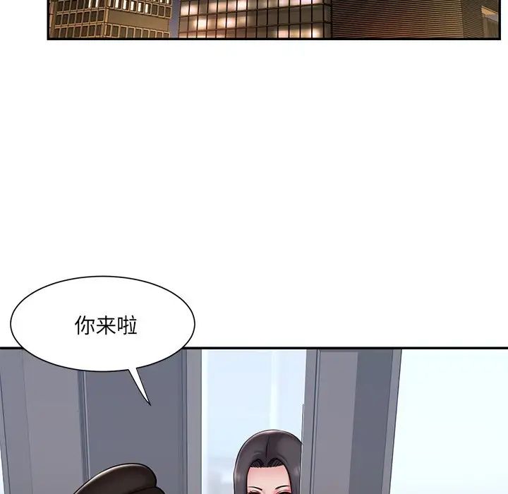 被抛弃的男人第46话
