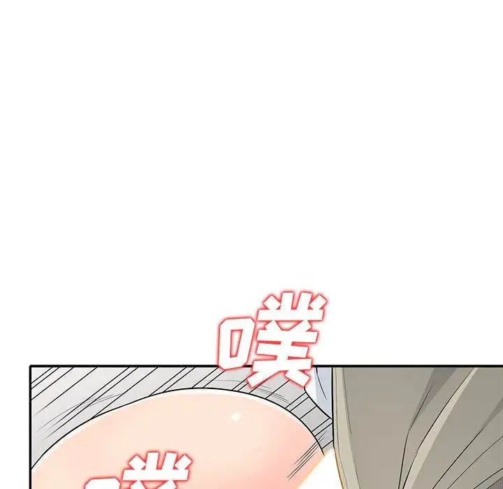 我的繼母是寡婦第25话