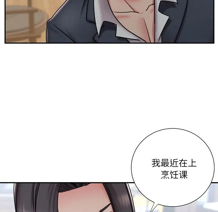 被抛弃的男人第46话
