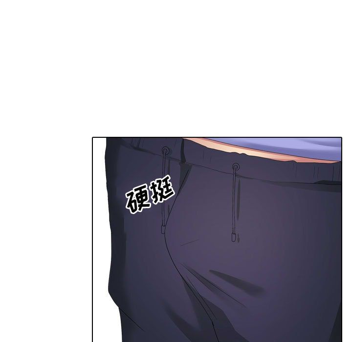 大嫂第2话