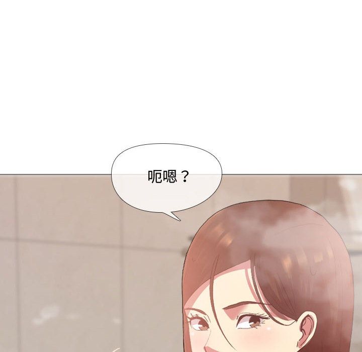 大嫂第2話