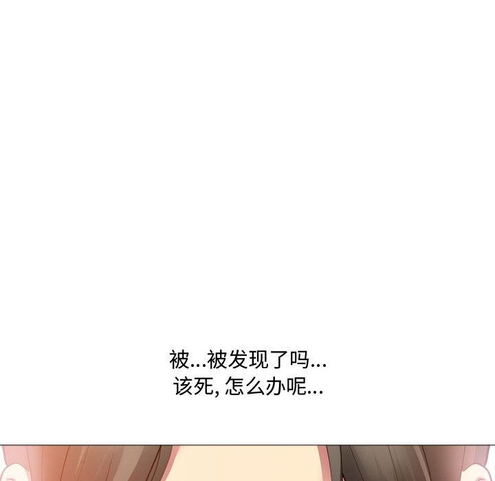 大嫂第2话