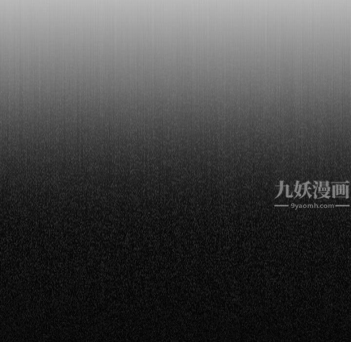 大嫂第2话