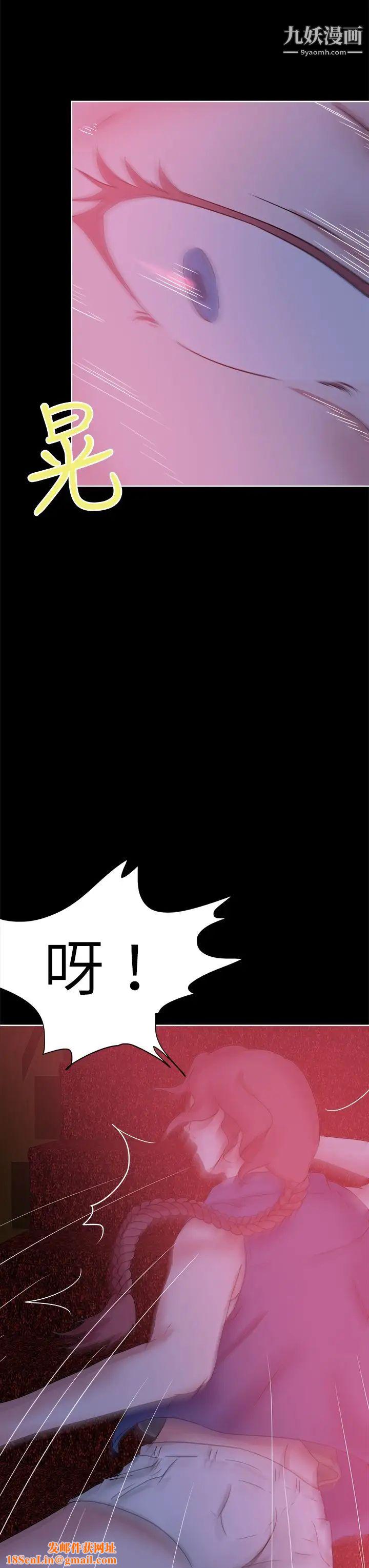 好朋友的女朋友第41话