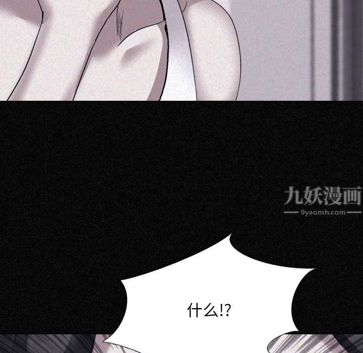 大嫂第2话