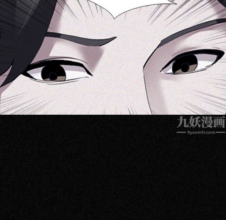 大嫂第2話