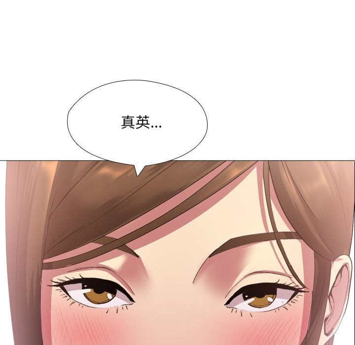 大嫂第2話